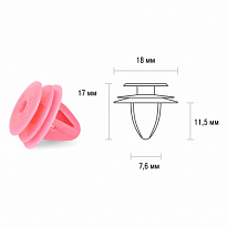 Клипса SKYWAY для внутренней обшивки нажимная 7,6x18,0x17,0мм для а/м  KIA, HYUNDAI 212 min25